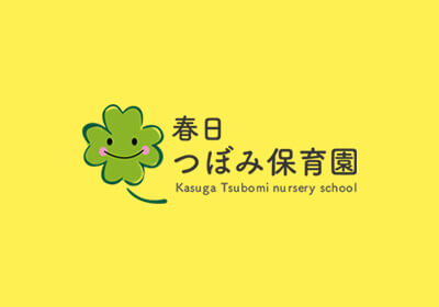3月のお知らせ